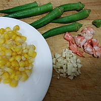 轻食·阳光早餐#KitchenAid的美食故事#的做法图解1