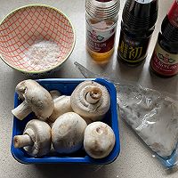 #味达美年味小馆#虾滑蒸酿蘑菇的做法图解1