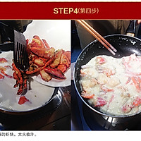 【变厨神】黄油芝士焗龙虾（详细解虾步骤） 有视频的做法图解9