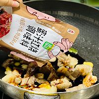 #米饭最强CP#酱香蜜汁红烧焖猪肉的做法图解7
