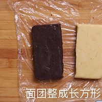棋盘格子曲奇的做法图解6