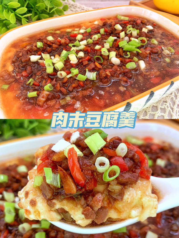 豆腐鸡蛋羹的做法