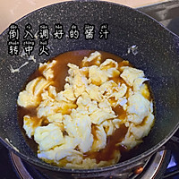 操作简单味道不简单的灵魂炒蛋的做法图解6