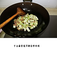 年糕汤,浙江天台家家户户常吃主食的做法图解5
