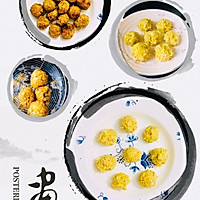 魔丸and灵珠的做法图解5