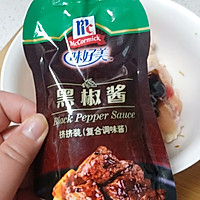 番茄罗勒烤鸡腿的做法图解6