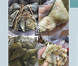 咸肉粽子的做法