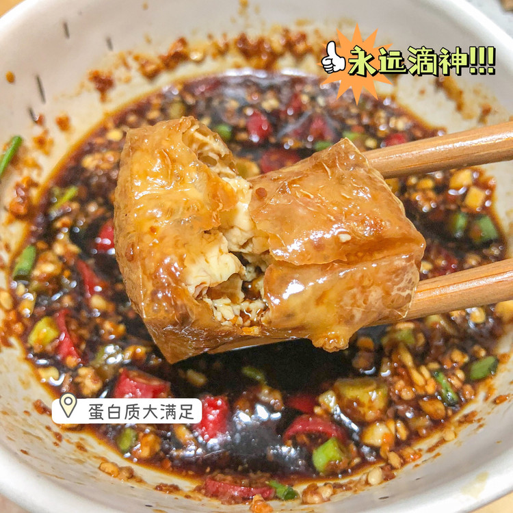 ㊙️不用油也能炸豆腐⁉️豆腐这样吃也太美味了的做法