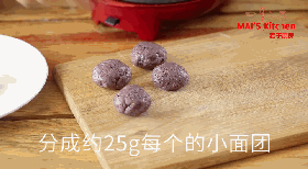 健康快手 | 紫薯坚果甜甜圈的做法图解5