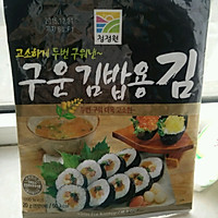 韩式寿司的做法图解11