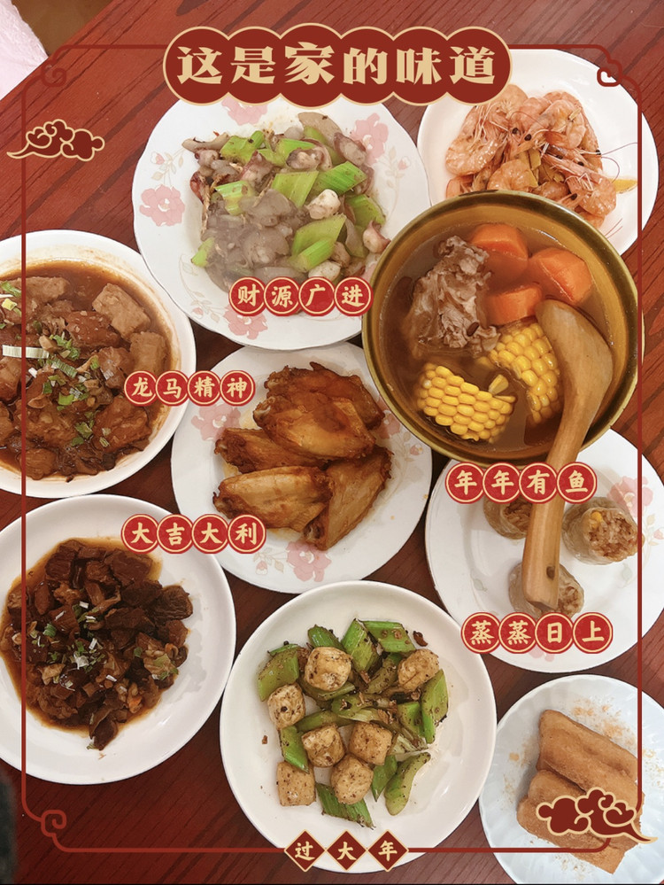 芹菜炒鱿鱼的做法