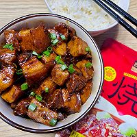 #花式新美味就酱简单#红烧肉煲芋头的做法图解7