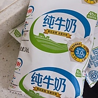 自制焦糖奶茶的做法图解3