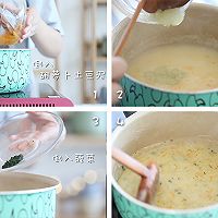 还在每天给宝宝吃鱼吃肉？！这样做宝宝才能更健康！的做法图解12
