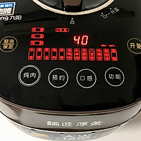 九阳Y-50C18电压力锅--红丝绒戚风蛋糕的做法图解13