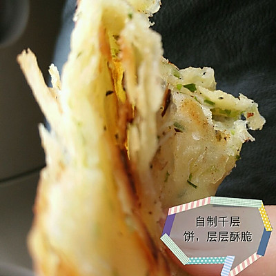 香葱千层饼