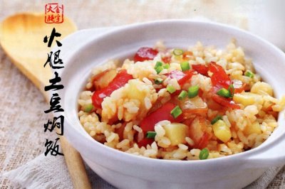 【美食厨房】火腿土豆焖饭