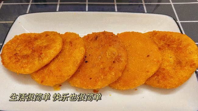 南瓜饼的做法