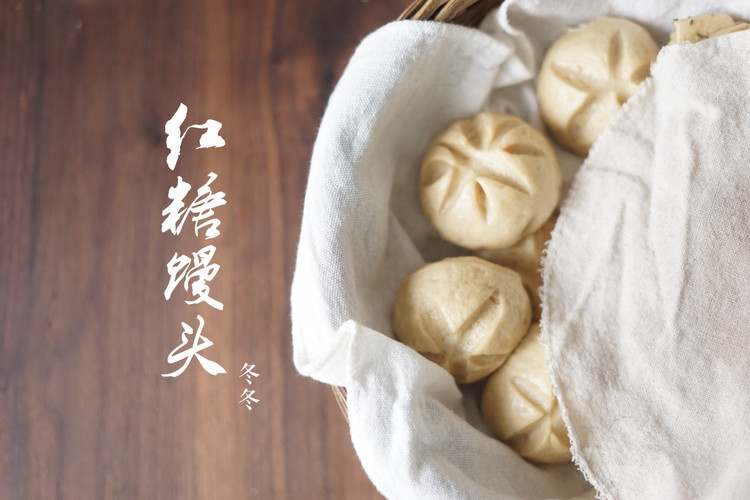 红糖馒头，新的发酵方法让馒头更蓬松的做法