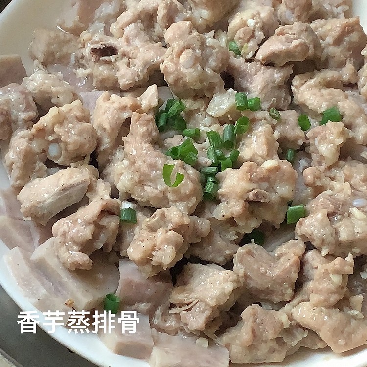 香芋蒸排骨的做法