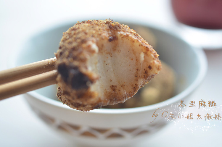 冬至麻糍（黄豆粉红糖麻糍）的做法