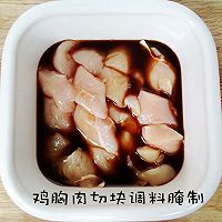 以前的  双拼粽叶鸡肉糯米饭（Az面包）的做法图解4