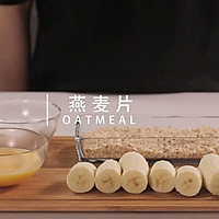 燕麦香蕉卷 | 自制看剧小零食，一口一个，外酥里嫩！的做法图解2