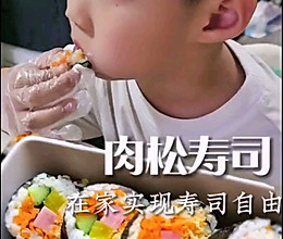 自制肉松寿司的做法