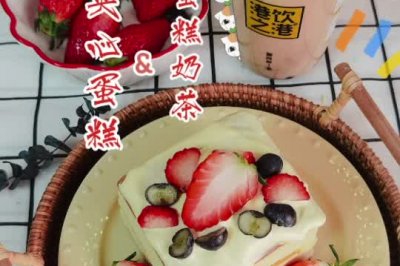 春游甜品~最简单的高颜值蛋糕