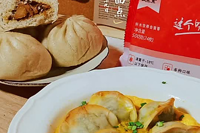 抱蛋煎饺