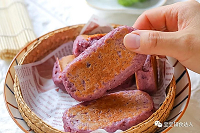 紫薯小米饼【宝宝辅食】