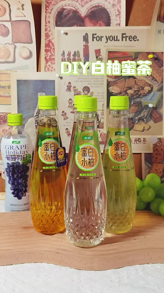 #女神野餐记#DIY白柚蜜茶