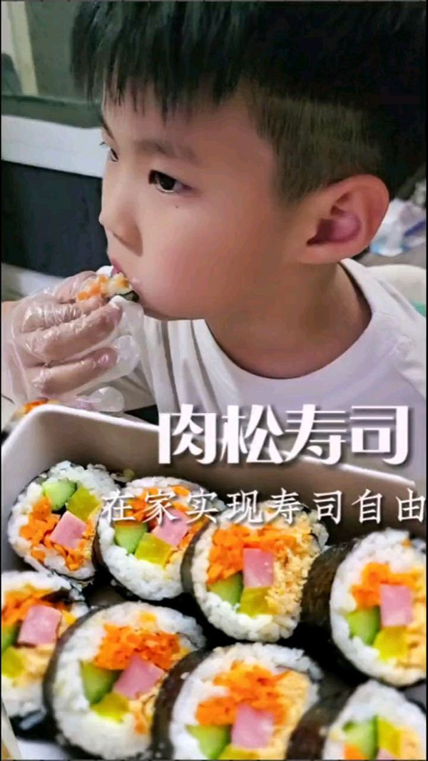 自制肉松寿司
