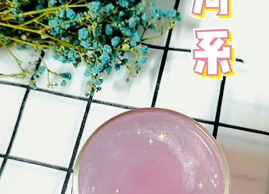 高颜值饮品 银河系 超简单