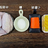 菠萝焖鸡翅 宝宝辅食食谱的做法图解1