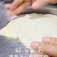 #开启冬日滋补新吃法#黑芝麻饼，太赞了，下午茶可以安排了的做法图解4