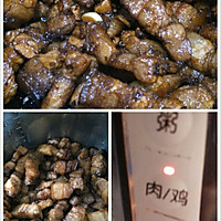 干锅红烧肉的做法图解2