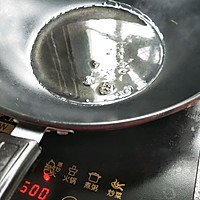 紫薯粑粑的做法图解4