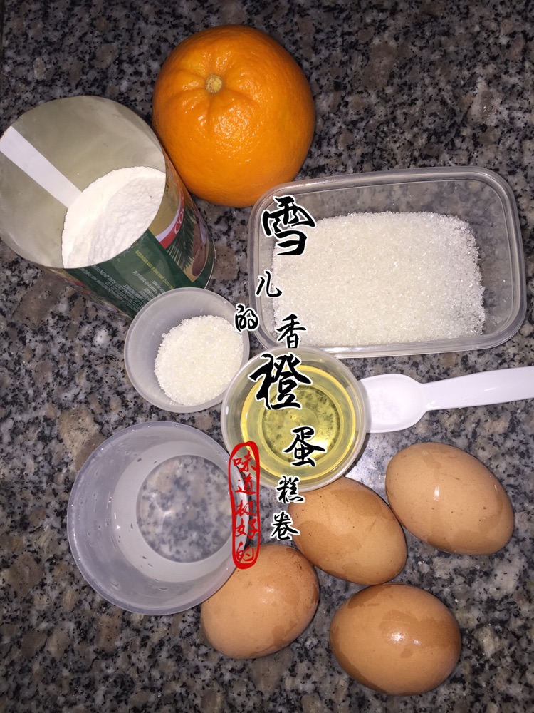 香橙蛋糕卷的做法图解1