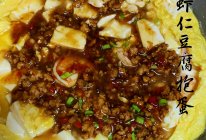 #零腹担吃夜宵#肉沫虾仁豆腐抱蛋的做法