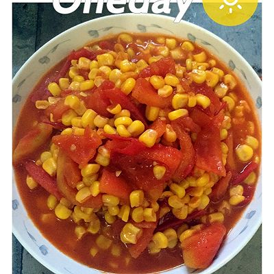 西红柿玉米