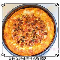 网红之金牌榴莲披萨（意式冷发薄饼底）的做法图解10
