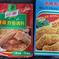 香酥猪排的做法图解3