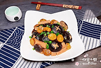 板栗香菇火腿 #今天吃什么#的做法