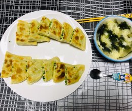 韭菜盒子的做法