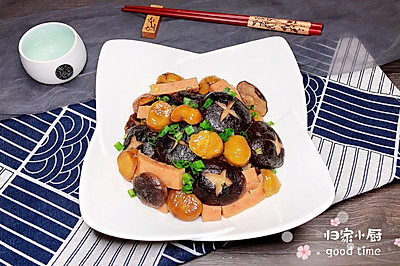 板栗香菇火腿