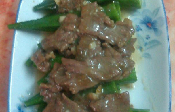 牛肉炒秋葵