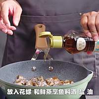 蒸烹鱼料酒焖花螺的做法图解5