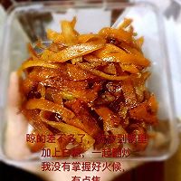 糖渍橙皮的做法图解6