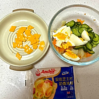 #安佳真草饲 营养护全家#低卡芝士蔬菜沙拉的做法图解4